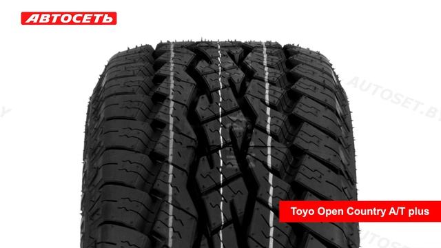 Toyo Open Country A/T plus ☀️: обзор и отзывы @autoset_by смотреть онлайн