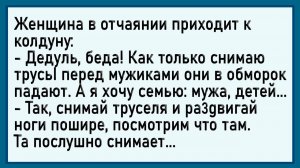 Сборник Смешных Новых Анекдотов #анекдоты #прикол #ржака