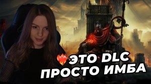 ОБЗОР НА DLC 🔥 ELDEN RING Shadow of the Erdtree