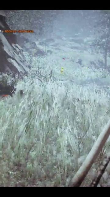 Far Cry Primal 