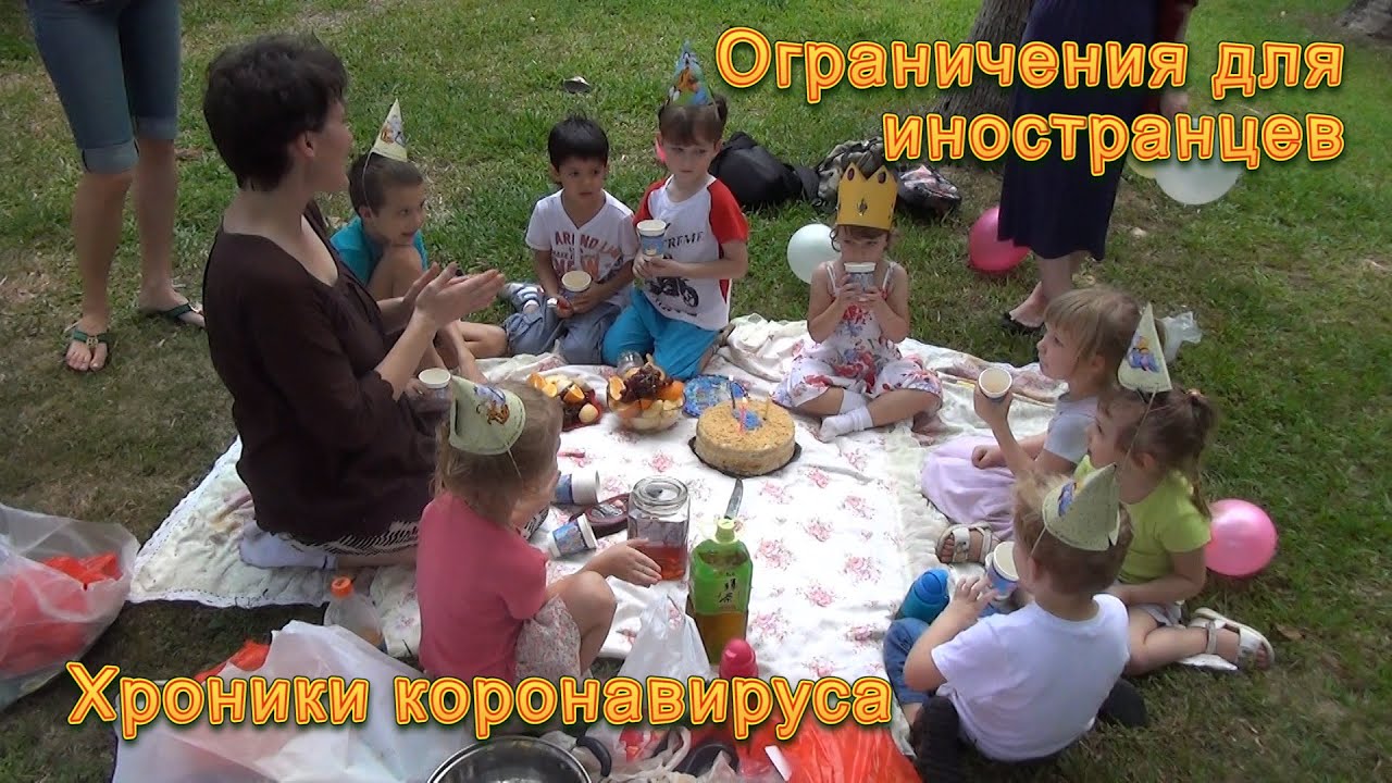 Ограничения для иностранцев, регистрация, контроль. Китай 2020 в апреле смотреть онлайн