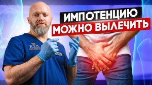 Фаллопротезирование: виды имплантов и как выбрать подходящий