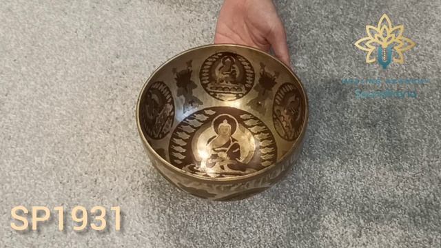 SP1931 Тибетская поющая чаша ручной работы