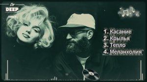 Музыка Чувств 2026 🖇️ Soulful Hip Hop & Deep Soul