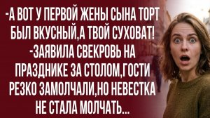 Истории из жизни|Всем гостям спасибо за компанию,но вам пора|Аудиорассказы|Реальные истории