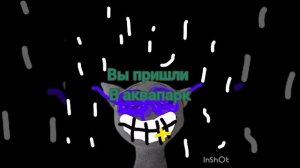 история самый лучший день