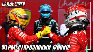Формула-1 Великобритания 2026 - Обзор