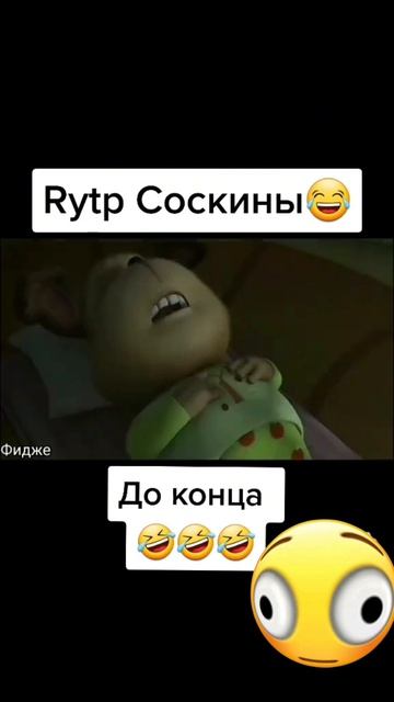 самая смешное видео соскины ахахаха смотреть онлайн