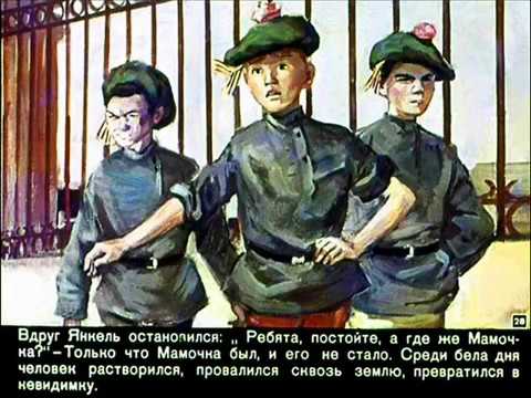 Зелёные береты (Л. Пантелеев) смотреть онлайн