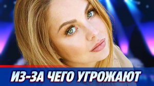 Стало известно, из-за чего угрожают певице Максим ★ Новости Шоу-Бизнеса