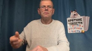 КРАТКИЕ НОВОСТИ 7 ИЮЛЯ 1ЧАСТЬ