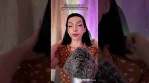 АСМР СТРИМ для сна 💜ASMR Live Triggers #asmr #triggers #live #stream #shorts