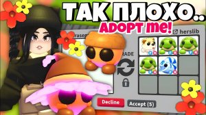 Новые ПИТОМЦЫ в Адопт Ми😱ТРЕЙДЫ на НОВЫХ ПЕТОВ в Adopt Me! ЧТО ДАЮТ за OAKEE НОВОЕ ОБНОВЛЕНИЕ