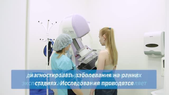 Маммография в CMD смотреть онлайн