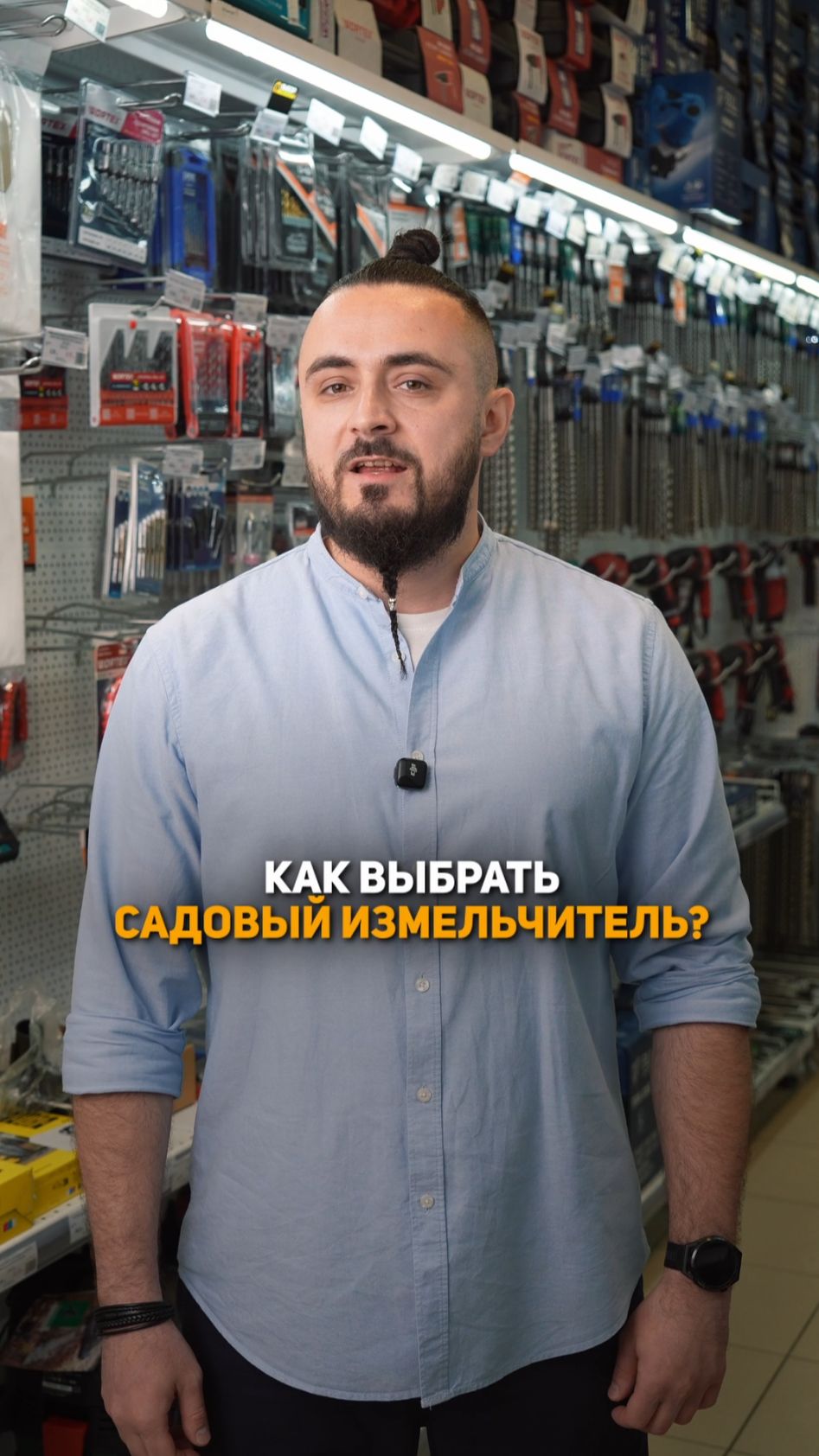 Садовый измельчитель WORTEX SE 4524 смотреть онлайн