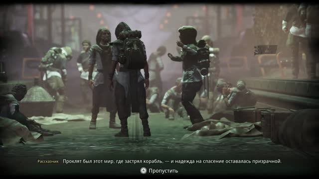 Somber Echoes [RUS, без комментариев]. Часть 10: Совершенство.