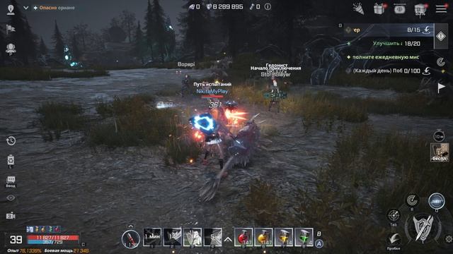 RF ONLINE NEXT #11 Прохождение без комментариев #gaming #games #nikitamyplay #игры
