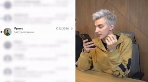 Что в телефоне у глента #а4 #глент