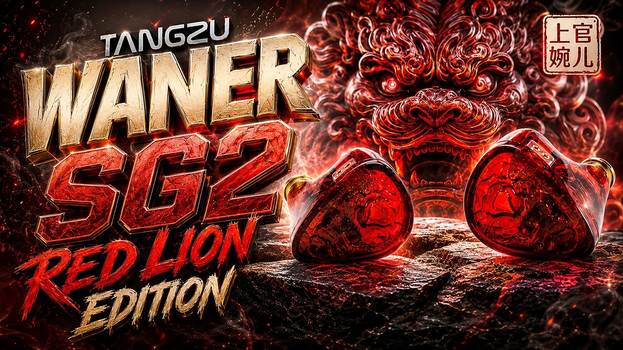 TANGZU SG 2 RED LION: УНИВЕРСАЛЬНЫЕ ДИНАМИЧЕСКИЕ IEM НА КАЖДЫЙ ДЕНЬ! смотреть онлайн
