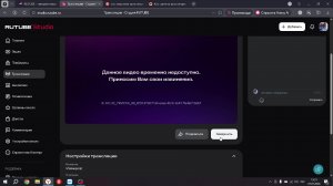 Майнкрафт