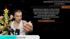 МЕНЯ ЗАБАНИЛИ В Arena Breakout: Infinite!