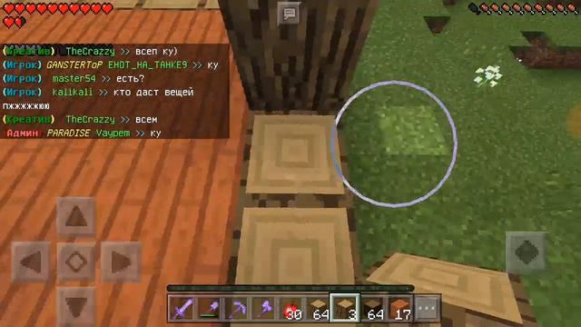 ВЫЖИВАНИЕ НА СЕРВЕРЕ: Creeper World. смотреть онлайн