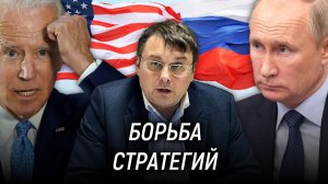 Обстрел Белгорода. Стратегия затяжного конфликта. Кольцо врагов. Евгений Фёдоров. 30 декабря 2023