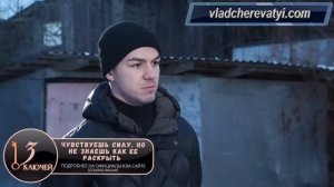 Влад 22 сезон #владчереватый - Фильм о Владе Чреватом 22 сезон Битва Экстрасенсов