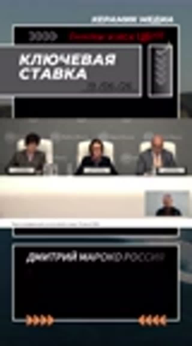 ИСК ЦБ ЕВРОКЛИР