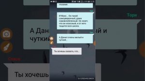 Читалка. Я выбираю жизнь - День 10