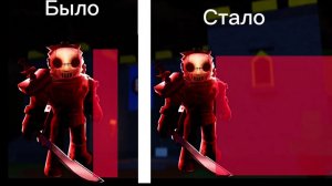Как починит хитбоксы в форсакене на телефоне и компьютере#roblox #forsaken