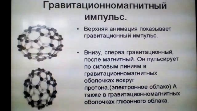 Импульс. смотреть онлайн