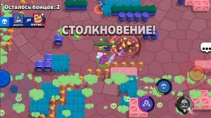 я играю в brawl stars