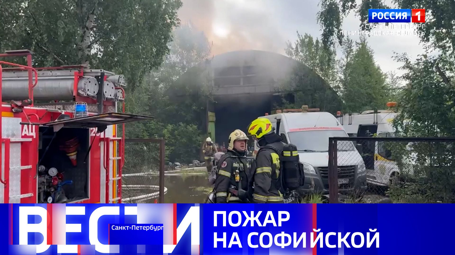 Вести Санкт-Петербург. Выпуск 09.30 от 07.07.2026