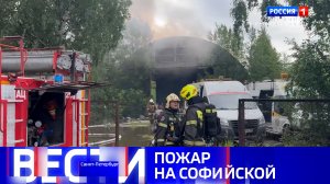 Вести Санкт-Петербург. Выпуск 09.30 от 07.07.2026