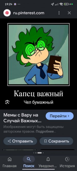 пою песни