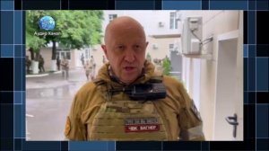 Дело о гибели Пригожина закрыто из-за «отсутствия состава преступления»