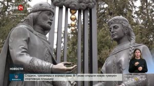 Петры и Февронии на Дону