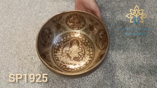SP1925 Тибетская поющая чаша ручной работы