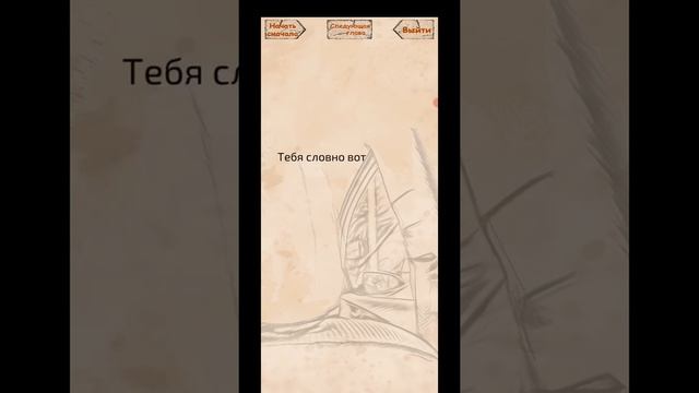 НИЧЕГОСЕБЕ ПОЕЗДОЧКА►МЕРТВАЯ ТРАССА(ТЕКСТОВЫЙ КВЕСТ)#1 смотреть онлайн