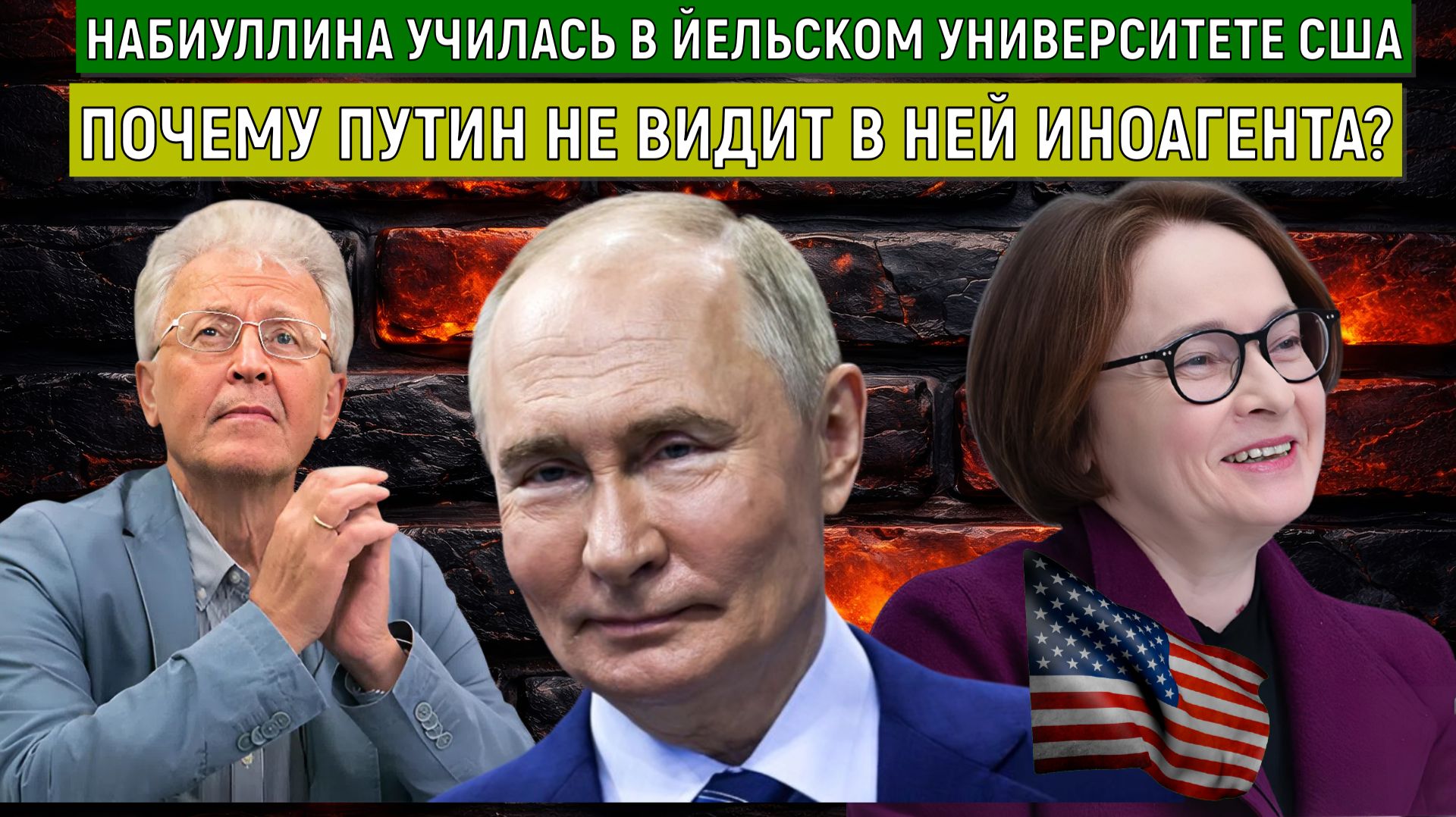 Валентин Катасонов