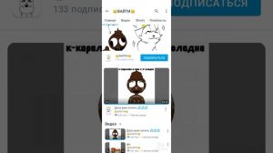 разоблачение на ВАЙТИ
