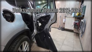 Как снять дверную карту задних дверей Volkswagen Tiguan 2011-2019 год