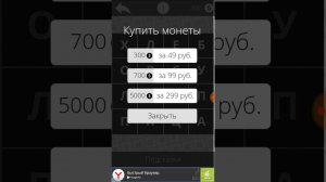игра найти слова на андроид