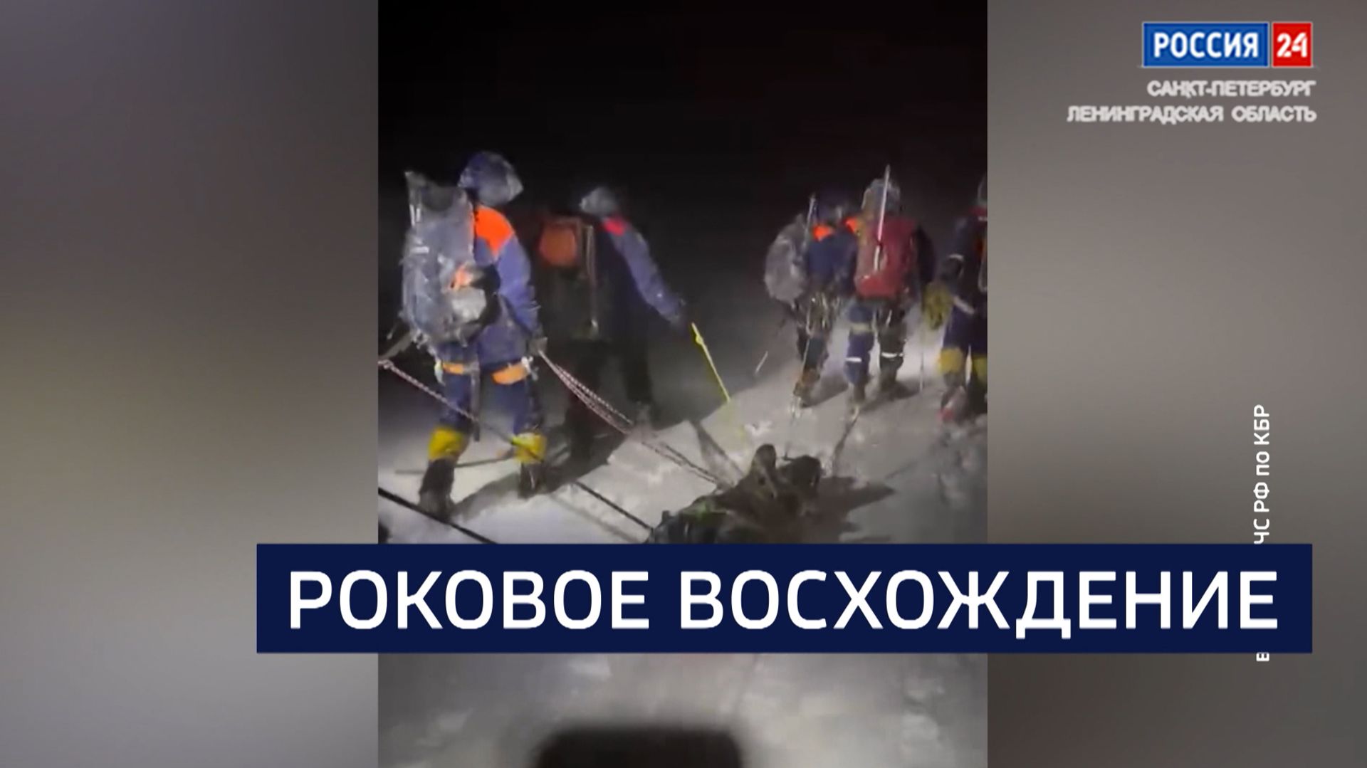 ВЕСТИ 24  Санкт-Петербург от 07.07.2026