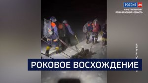 ВЕСТИ 24  Санкт-Петербург от 07.07.2026