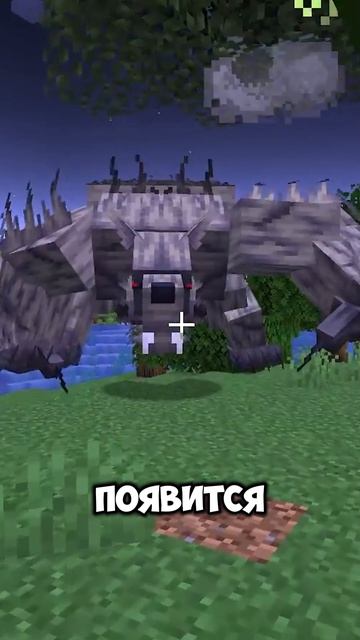 Этот босс унизит тебя в Майнкрафт 💀 Моды на боссов в майнкрафт 1.21