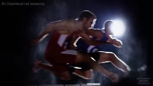 Серия AFL прожектор для спортивного освещения 240 - 300 Вт. смотреть онлайн