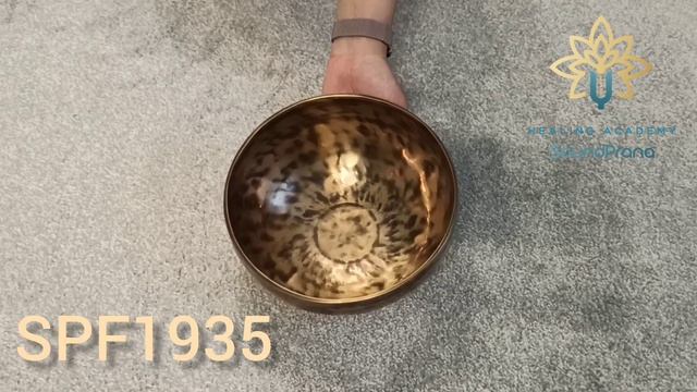 SPF1935 Тибетская поющая чаша ручной работы