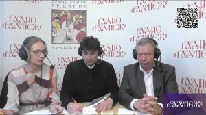 Выстоять и Победить. Передача 3. Нина Карташева,  Ильин Константин Геннадьевич и св. Антоний Зверков